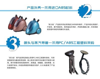 【广东佛山挂烫机工厂服装店专用超大水箱铜芯ss19诚招青岛代理】价格,厂家,图片,电熨斗,佛山市新力佳模具塑胶电器-